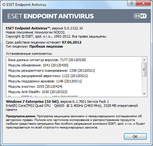 eset endpoint antivirus 8