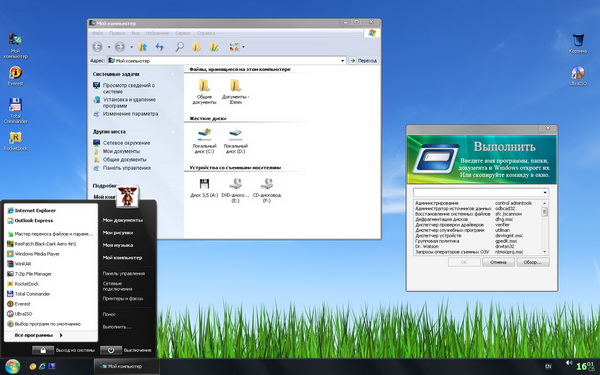 Windows XP SP3 IDimm Edition