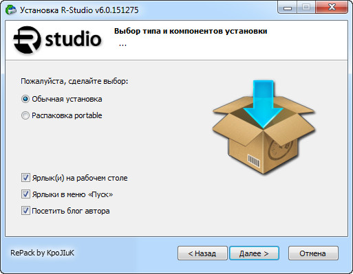 R-Studio 6.0 Build