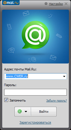 Mail.Ru Агент