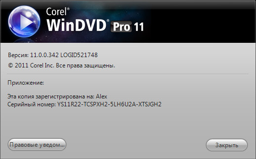 Corel WinDVD Pro