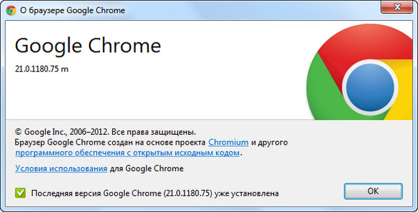 Google Chrome