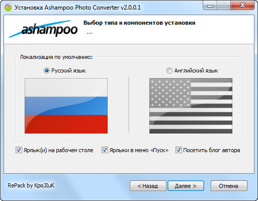 ashampoo photo converter for pc free download