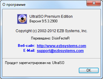 UltraISO Premium Edition