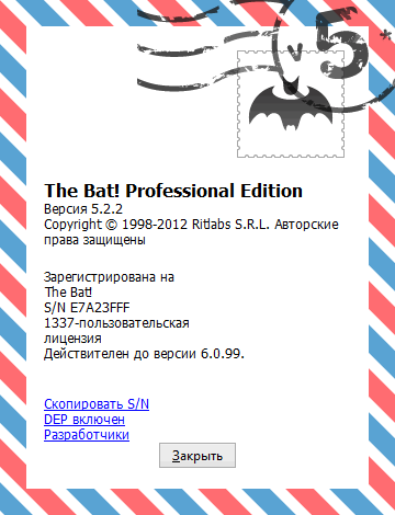The Bat! Professional 
