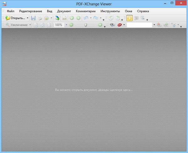 PDF-XChange Viewer Pro 2.5.308.2 (RePack KpoJIuK)