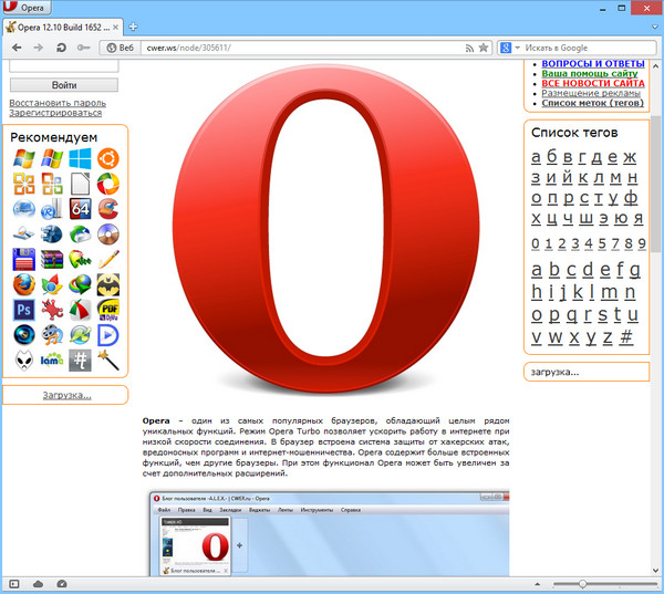 for windows download Opera браузер 100.0.4815.76