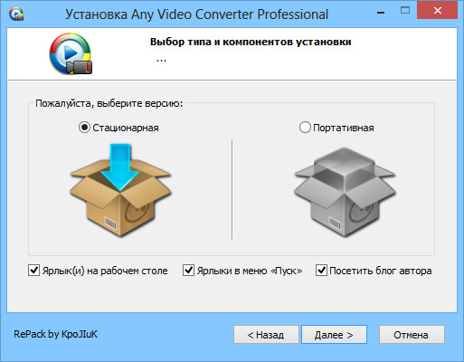 Any DVD Converter Professional