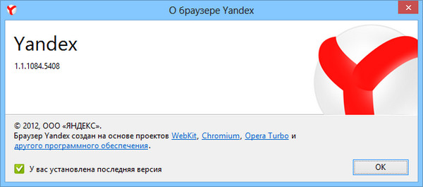 Яндекс.унитаз радует всех нас