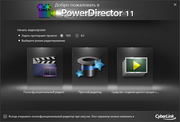 powerdirector 18 ultra and cyberlink photodirector 11 ultra