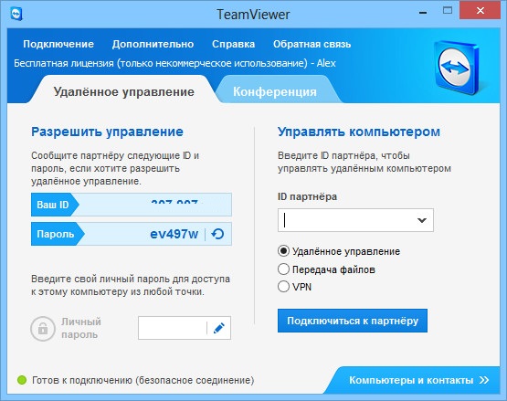 TeamViewer