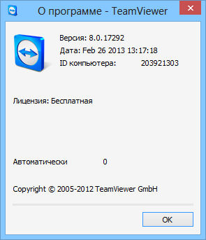 TeamViewer 8