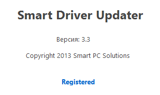 Smart Driver Updater