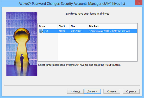 Active Password Changer Pro 5.0 build 0011