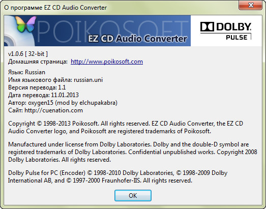 quotez cd audio converter