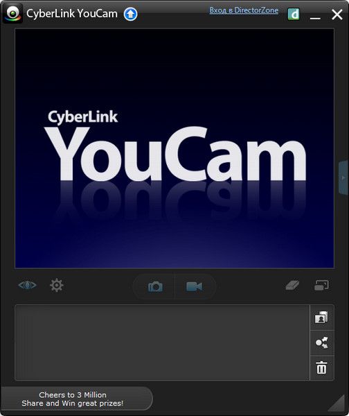 CyberLink YouCam Deluxe