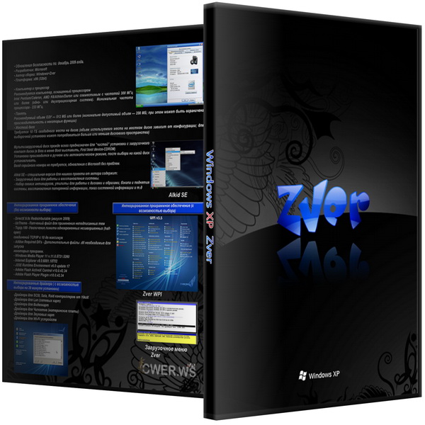 Поиск Windows XP. Страница 9