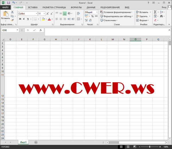 Microsoft Office 2013 (2023.07) Standart / Pro Plus instal