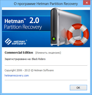 Hetman Partition Recovery