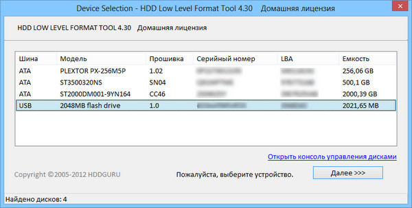 HDD Low Level Format Tool 4.30 + Rus