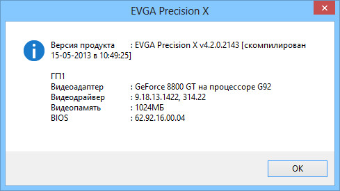 evga precision x how to use overvoltage