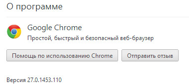 Google Chrome