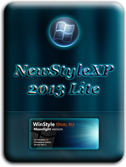 Быстрый ПК - Windows xp Sp3 Lite