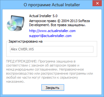 Actual Installer