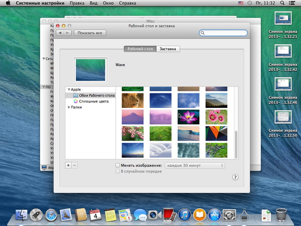 OS X 10.9 Mavericks 