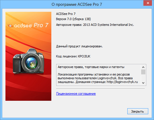 ACDSee Pro 7.