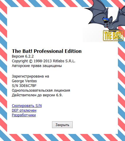 The Bat! Professional 6