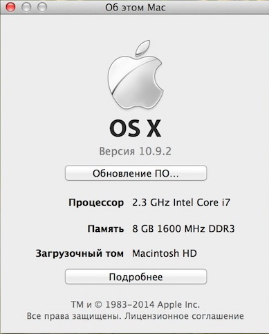 OS X 10.9.2 Mavericks