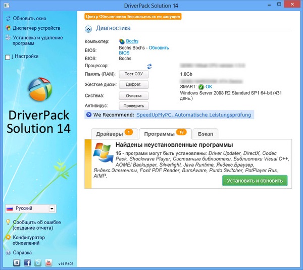 DriverPack Solution 14