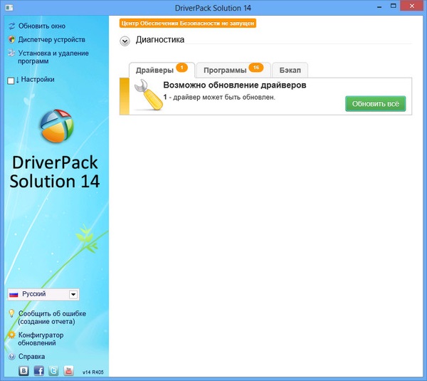 DriverPack Solution 14
