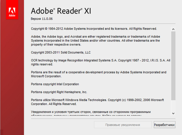 Adobe Reader XI 11