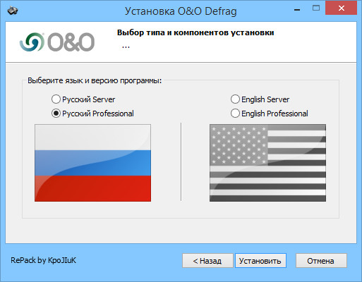 O&O Defrag Professional / Server