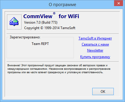 comview for wifi crack