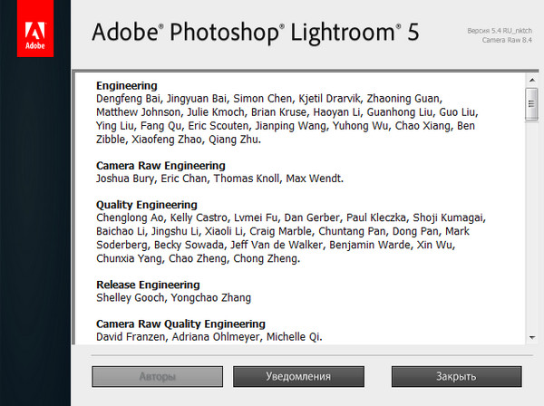 Adobe Photoshop Lightroom 5.4