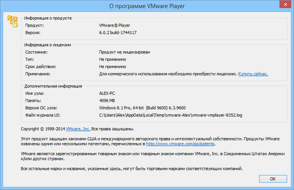 VMware Player 6