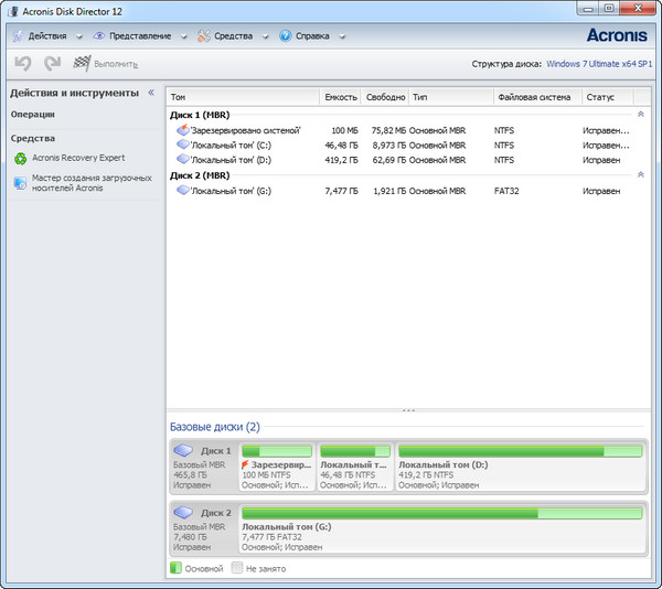 Acronis Disk Director  Windows 8   -  11