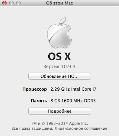 Hackintosh 10.9.3