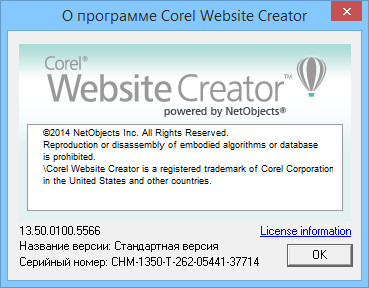 Corel Website Creator X7
