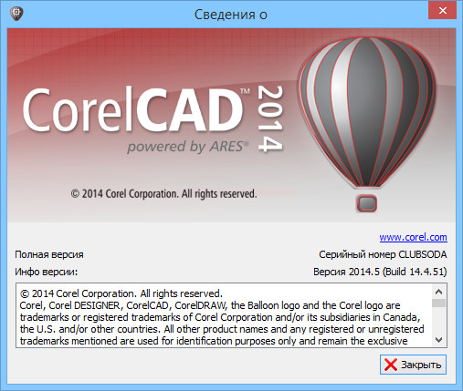 CorelCAD 2014.5