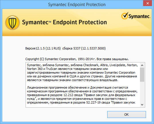 symantec endpoint protection offline update