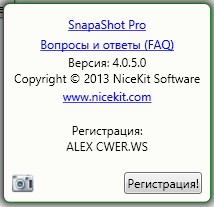 SnapaShot Pro