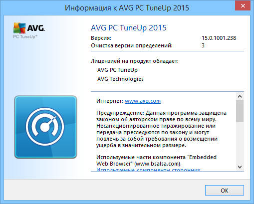 AVG PC Tuneup 2015