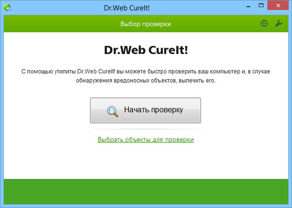dr.web cureit 10.0