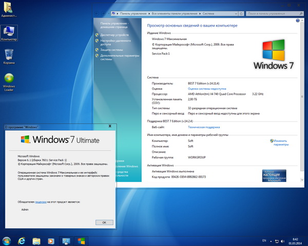 Windows 7 SP1 Best 7 