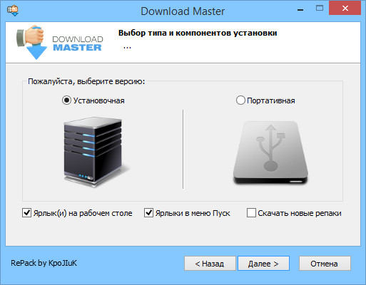 HttpMaster Pro 5.7.5 download the last version for windows