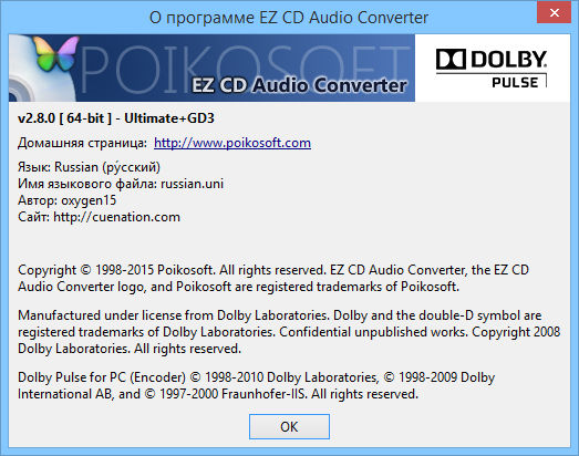EZ CD Audio Converter t